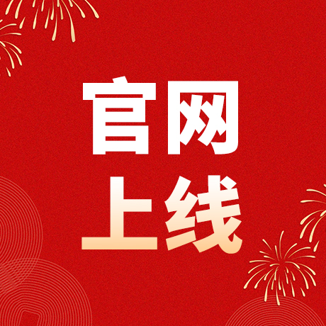 深圳市德晟仪器科技有限公司官网试运行